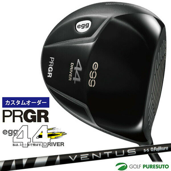 PRGR - カスタムオーダー プロギア egg 44ドライバー VENTUS BLACK シャフト 日本仕様 PRGR エッグ 44 【■PC■】