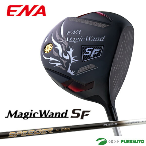 ENA - エナゴルフ MagicWand SF ドライバー フジクラ製ENA専用スピーダーシャフト SFデザイン 日本仕様 ENA 軽量 【■ENA■】