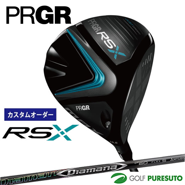 カスタムオーダー プロギア RSXシリ�