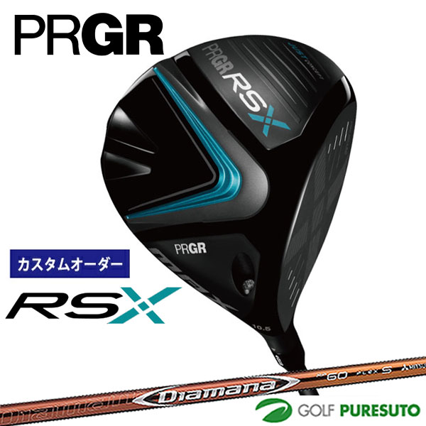 カスタムオーダー プロギア RSXシリ�