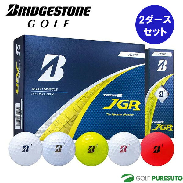ブリヂストンゴルフ ゴルフボール TOUR B JGR 2ダースセット 24個入 2025年モデル BRIDGESTONE GOLF まとめ買い ツアービージェイジーアール