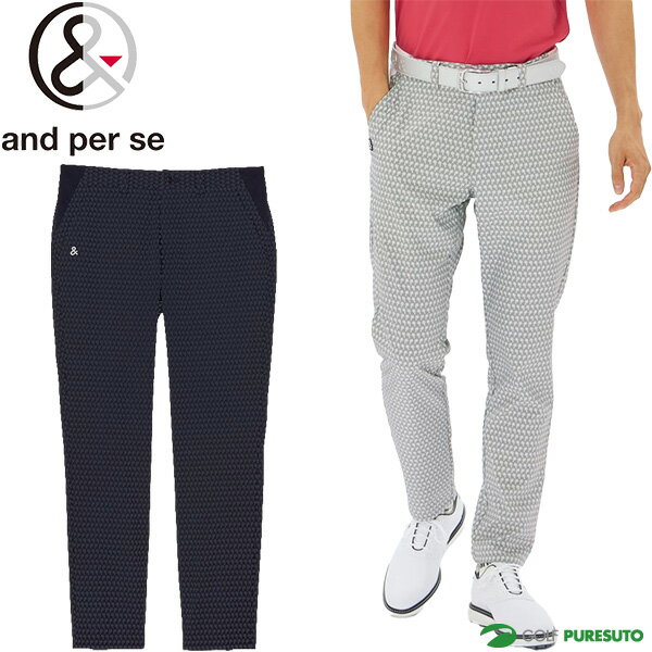 【商品説明】 速乾性だけでなく、裏側のべたつき軽減機能を持つスウィングドライ・Wクロス素材のテーパードパンツ。発汗量の多い状態でも肌にまとわりつきにくい、裏側を点接触組織で仕上げた特殊ドライ素材を使用。ストレッチ性＆UVプロテクト（UPF5...