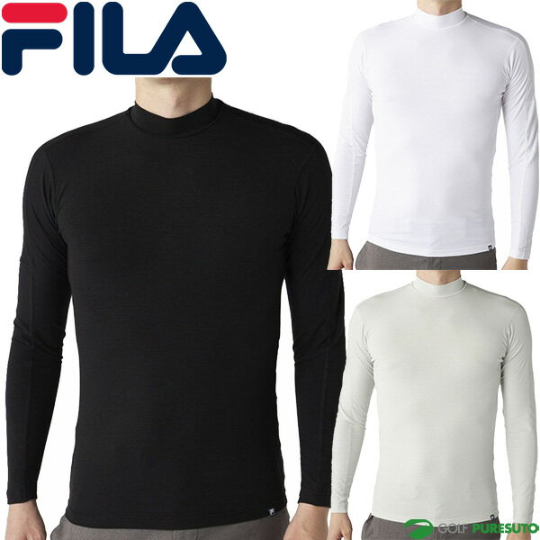 フィラ ゴルフ 長袖 ハイネック アンダーウェア 調温機能付き ハイネックインナー メンズ 785-980 アンダーシャツ セカンドスキン インナーシャツ ゴルフウェア 2025年秋冬モデル FILA GOLF 秋冬ウェア 785980 おしゃれ ブランド