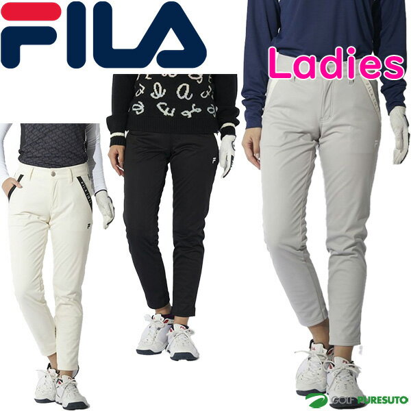 レディースフィラゴルフロングパンツ...