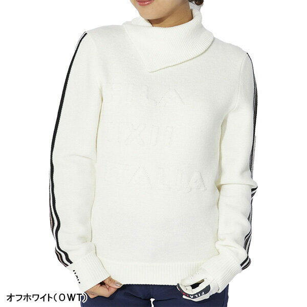 レディース フィラ ゴルフ 長袖 変形ショールカラーニット 794-741 セーター トップス ゴルフウェア 秋冬モデル FILA GOLF 秋冬ウェア 794741 女性用 おしゃれ ブランド