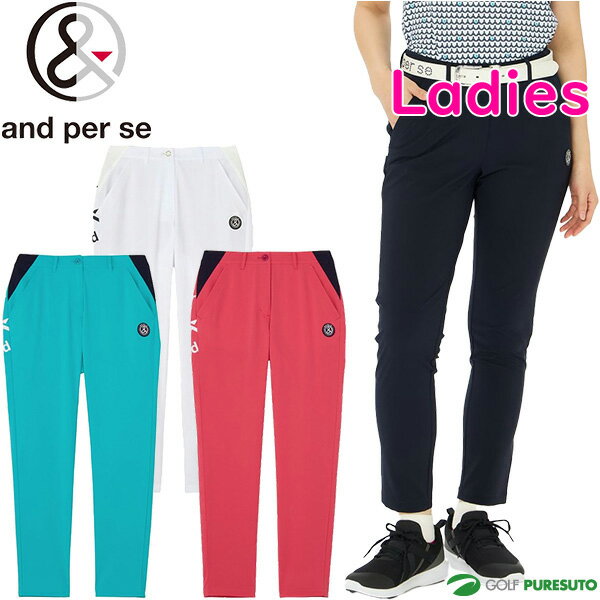 楽天市場】アンパスィ（パンツ｜レディースウェア）：ウェア<ゴルフ