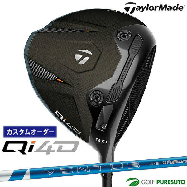 Rakuten - カスタムオーダー テーラーメイド Qi4D ドライバー 24 VENTUS BLUE カーボンシャフト 2026年モデル 日本仕様 Taylormade キューアイ フォーディー 1月29日発売予定 メンズ【■Ti■】