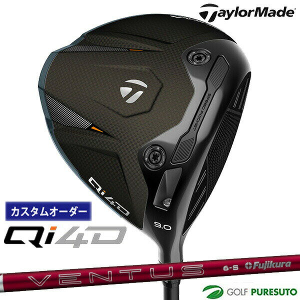 乐天商城 - カスタムオーダー テーラーメイド Qi4D ドライバー 24 VENTUS RED カーボンシャフト 2026年モデル 日本仕様 Taylormade キューアイ フォーディー 1月29日発売予定 メンズ【■Ti■】