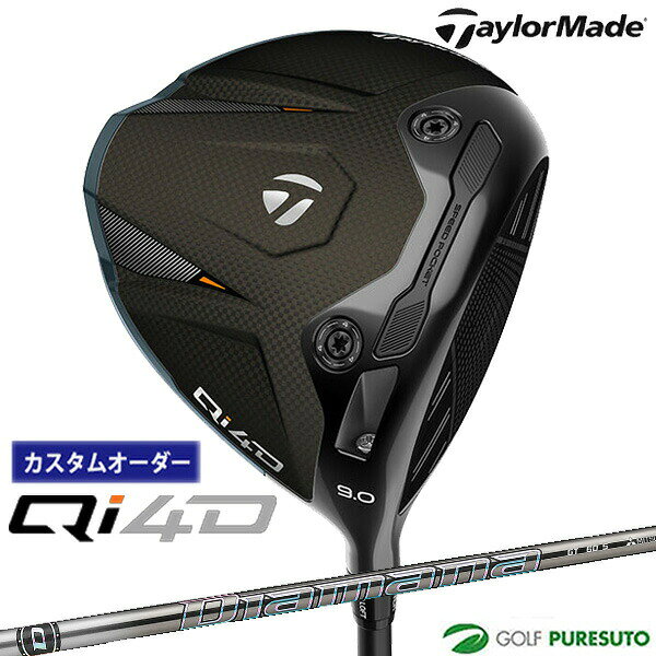 乐天商城 - カスタムオーダー テーラーメイド Qi4D ドライバー Diamana GTシャフト 2026年モデル 日本仕様 Taylormade キューアイ フォーディー 1月29日発売予定 メンズ【■Ti■】