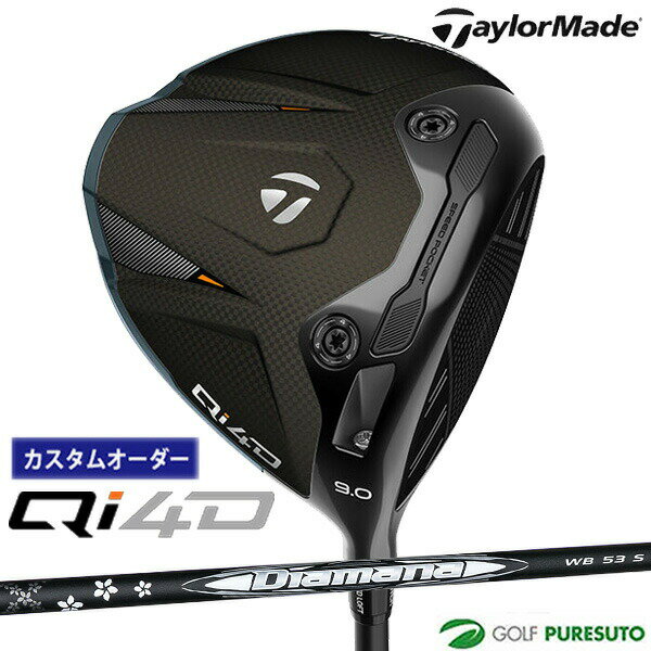 Taylor Made - カスタムオーダー テーラーメイド Qi4D ドライバー Diamana WB シャフト 2026年モデル 日本仕様 Taylormade キューアイ フォーディー 1月29日発売予定 メンズ【■Ti■】