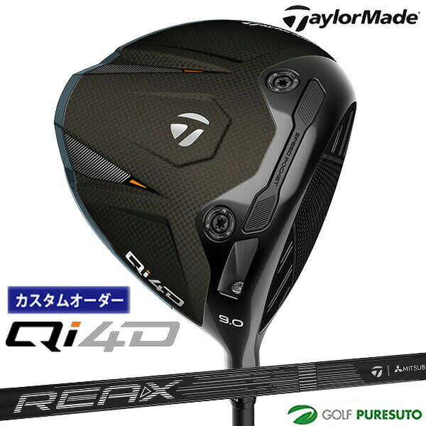 Rakuten - カスタムオーダー テーラーメイド Qi4D ドライバー REAX 60 Low Rotation White カーボンシャフト 2026年モデル 日本仕様 Taylormade DRIVER キューアイ フォーディー 1月29日発売予定 メンズ【■Ti■】