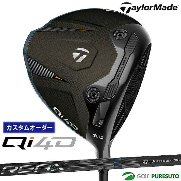乐天商城 - カスタムオーダー テーラーメイド Qi4D ドライバー REAX 60 Mid Rotation BLUE カーボンシャフト 2026年モデル 日本仕様 Taylormade DRIVER キューアイ フォーディー 1月29日発売予定 メンズ【■Ti■】
