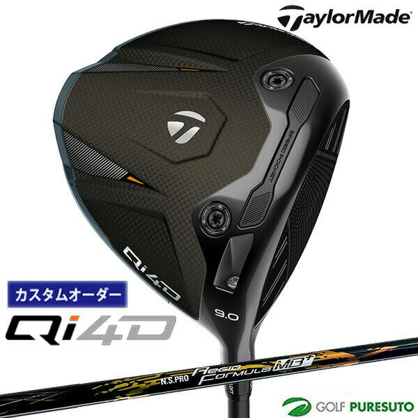 乐天商城 - カスタムオーダー テーラーメイド Qi4D ドライバー NS PRO Regio Formula MB カーボンシャフト 2026年モデル 日本仕様 Taylormade キューアイ フォーディー 1月29日発売予定 メンズ【■Ti■】