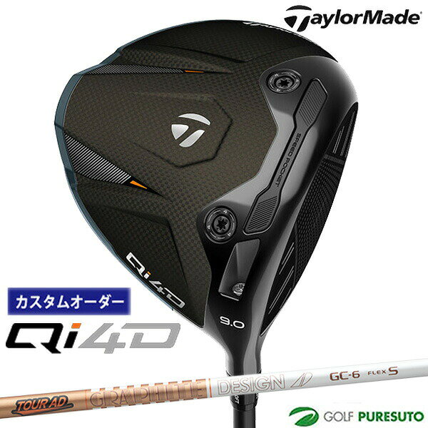 乐天商城 - カスタムオーダー テーラーメイド Qi4D ドライバー Tour AD GC カーボンシャフト 2026年モデル 日本仕様 Taylormade キューアイ フォーディー 1月29日発売予定 メンズ【■Ti■】