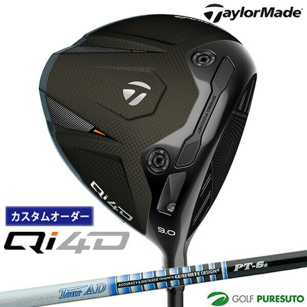 乐天商城 - カスタムオーダー テーラーメイド Qi4D ドライバー TOUR AD PT カーボンシャフト 2026年モデル 日本仕様 Taylormade DRIVER キューアイ フォーディー 1月29日発売予定 メンズ【■Ti■】