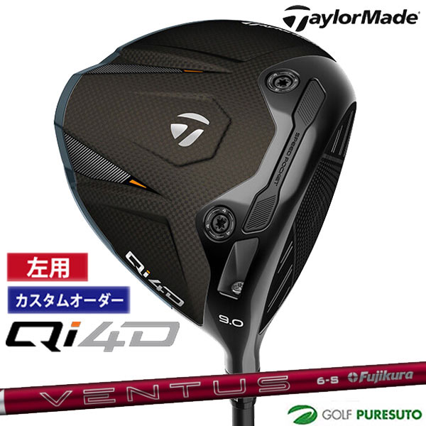 Rakuten - カスタムオーダー レフティー 左用 テーラーメイド Qi4D ドライバー 24 VENTUS RED カーボンシャフト 2026年モデル 日本仕様 Taylormade キューアイ フォーディー 1月29日発売予定 メンズ【■Ti■】