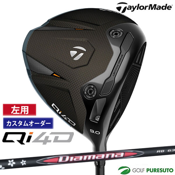 乐天商城 - カスタムオーダー レフティー 左用 テーラーメイド Qi4D ドライバー Diamana RB カーボンシャフト 2026年モデル 日本仕様 Taylormade キューアイ フォーディー 1月29日発売予定 メンズ【■Ti■】