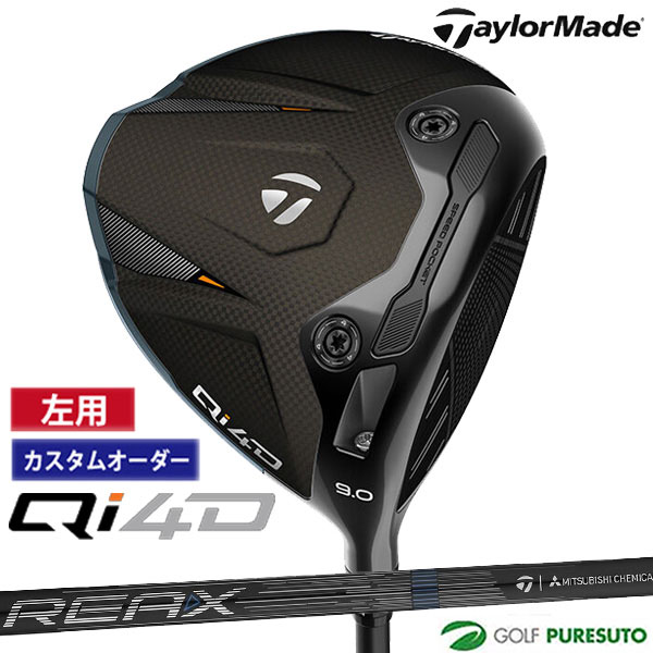乐天商城 - カスタムオーダー レフティー 左用 テーラーメイド Qi4D ドライバー REAX 60 Mid Rotation BLUE カーボンシャフト 2026年モデル 日本仕様 Taylormade DRIVER キューアイ フォーディー 1月29日発売予定 メンズ【■Ti■】