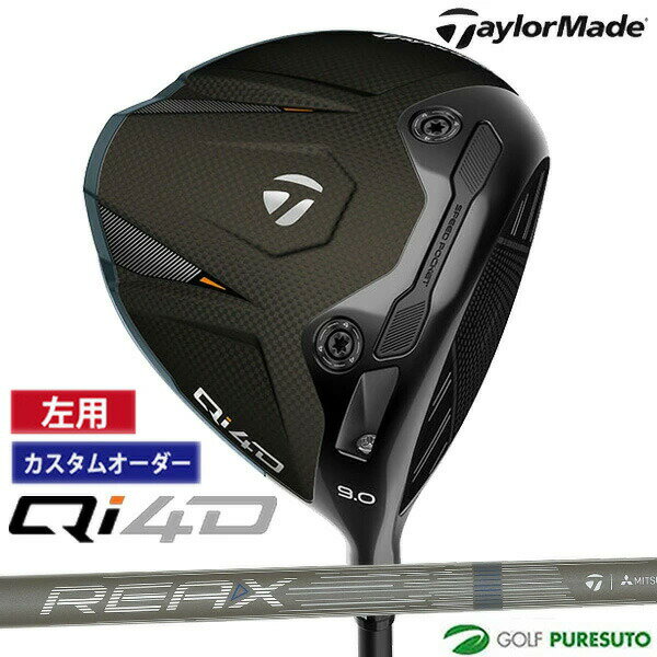 乐天商城 - カスタムオーダー レフティー 左用 テーラーメイド Qi4D ドライバー REAX 40 Mid Rotation BLUE カーボンシャフト 2026年モデル 日本仕様 Taylormade DRIVER キューアイ フォーディー 1月29日発売予定 メンズ【■Ti■】