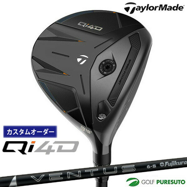 乐天商城 - カスタムオーダー テーラーメイド Qi4D フェアウェイウッド 24 VENTUS BLACK カーボンシャフト 2026年モデル 日本仕様 Taylormade FAIRWAY WOODS キューアイ フォーディー メンズ【■Ti■】
