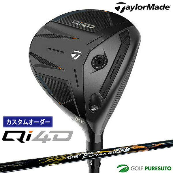 乐天商城 - カスタムオーダー テーラーメイド Qi4D フェアウェイウッド NS PRO Regio Formula MB カーボンシャフト 2026年モデル 日本仕様 Taylormade FAIRWAY WOODS キューアイ フォーディー メンズ【■Ti■】