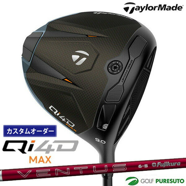 乐天商城 - カスタムオーダー テーラーメイド Qi4D MAX ドライバー 24 VENTUS RED カーボンシャフト 2026年モデル 日本仕様 Taylormade DRIVER キューアイ フォーディー マックス 1月29日発売予定 メンズ【■Ti■】