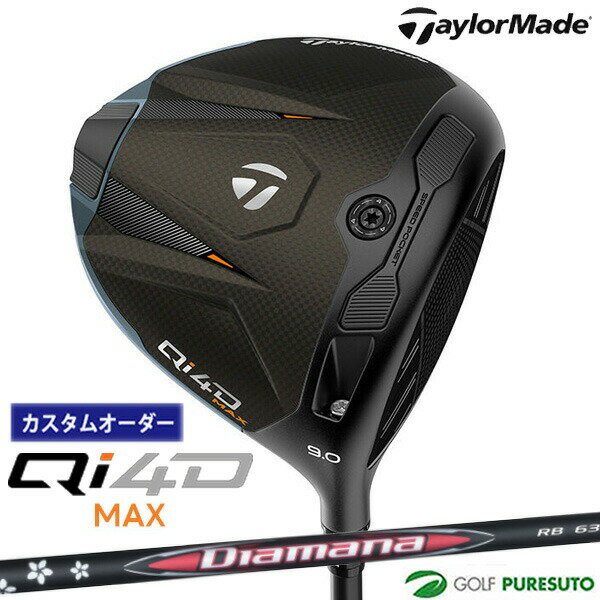 乐天商城 - カスタムオーダー テーラーメイド Qi4D MAX ドライバー Diamana RB カーボンシャフト 2026年モデル 日本仕様 Taylormade DRIVER キューアイ フォーディー マックス 1月29日発売予定 メンズ【■Ti■】
