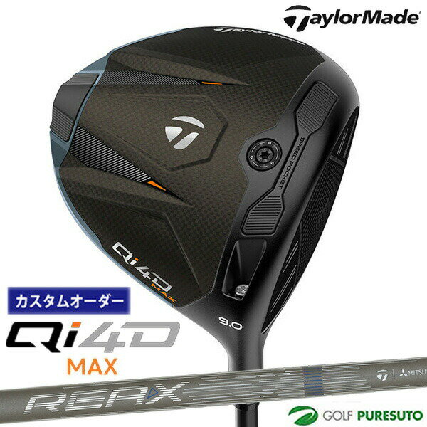 カスタムオーダー テーラーメイド Qi4D MAX ドライバー REAX 40 Mid Rotation BLUE カーボンシャフト 2026年モデル 日本仕様 Taylormade DRIVER キューアイ フォーディー マックス 1月29日発売予定 メンズ【■Ti■】