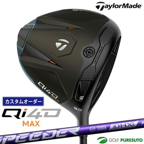 乐天商城 - カスタムオーダー テーラーメイド Qi4D MAX ドライバー SPEEDER NX VIOLET カーボンシャフト 2026年モデル 日本仕様 Taylormade DRIVER キューアイ フォーディー マックス 1月29日発売予定 メンズ【■Ti■】