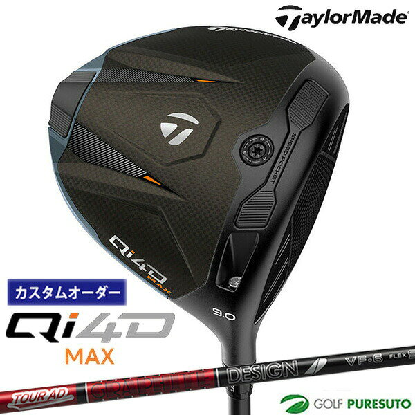 乐天商城 - カスタムオーダー テーラーメイド Qi4D MAX ドライバー Tour AD VF シャフト 2026年モデル 日本仕様 Taylormade DRIVER キューアイ フォーディー マックス 1月29日発売予定 メンズ【■Ti■】