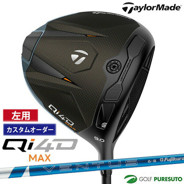 乐天商城 - カスタムオーダー レフティー 左用 テーラーメイド Qi4D MAX ドライバー 24 VENTUS BLUE カーボンシャフト 2026年モデル 日本仕様 Taylormade DRIVER キューアイ フォーディー マックス 1月29日発売予定 メンズ【■Ti■】