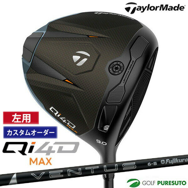 乐天商城 - カスタムオーダー レフティー 左用 テーラーメイド Qi4D MAX ドライバー 24 VENTUS BLACK カーボンシャフト 2026年モデル 日本仕様 Taylormade DRIVER キューアイ フォーディー マックス 1月29日発売予定 メンズ【■Ti■】