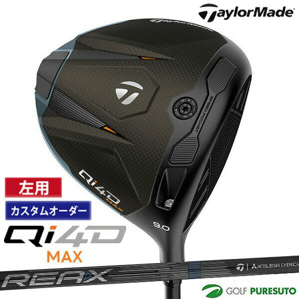 乐天商城 - カスタムオーダー レフティー 左用 テーラーメイド Qi4D MAX ドライバー REAX 50 Mid Rotation BLUE カーボンシャフト 2026年モデル 日本仕様 Taylormade DRIVER キューアイ フォーディー マックス 1月29日発売予定 メンズ【■Ti■】