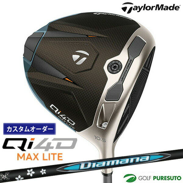 乐天商城 - カスタムオーダー テーラーメイド Qi4D MAX LITE ドライバー Diamana BB カーボンシャフト 2026年モデル 日本仕様 Taylormade DRIVER キューアイ フォーディー マックス ライト 1月29日発売予定 メンズ【■Ti■】