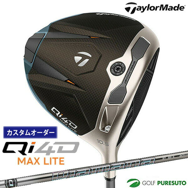 乐天商城 - カスタムオーダー テーラーメイド Qi4D MAX LITE ドライバー Diamana GTシャフト 2026年モデル 日本仕様 Taylormade DRIVER キューアイ フォーディー マックス ライト 1月29日発売予定 メンズ【■Ti■】