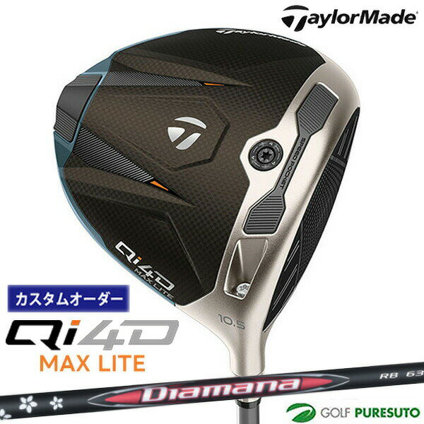 乐天商城 - カスタムオーダー テーラーメイド Qi4D MAX LITE ドライバー Diamana RB カーボンシャフト 2026年モデル 日本仕様 Taylormade DRIVER キューアイ フォーディー マックス ライト 1月29日発売予定 メンズ【■Ti■】