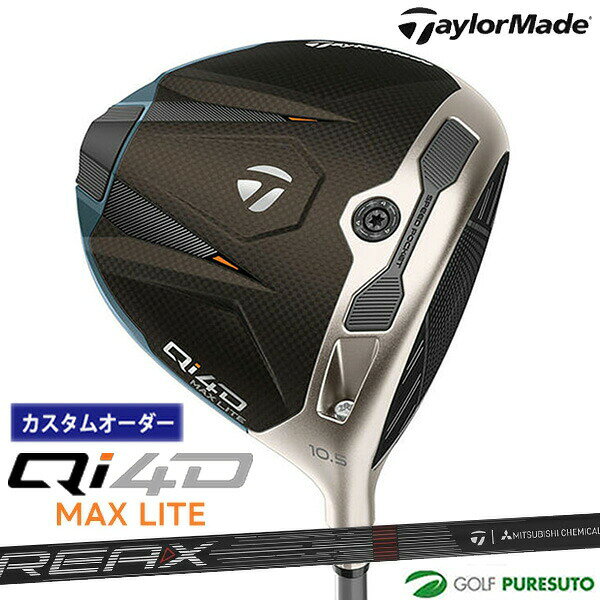 Rakuten - カスタムオーダー テーラーメイド Qi4D MAX LITE ドライバー REAX 50 High Rotation Red カーボンシャフト 2026年モデル 日本仕様 Taylormade DRIVER キューアイ フォーディー マックス ライト 1月29日発売予定 メンズ【■Ti■】