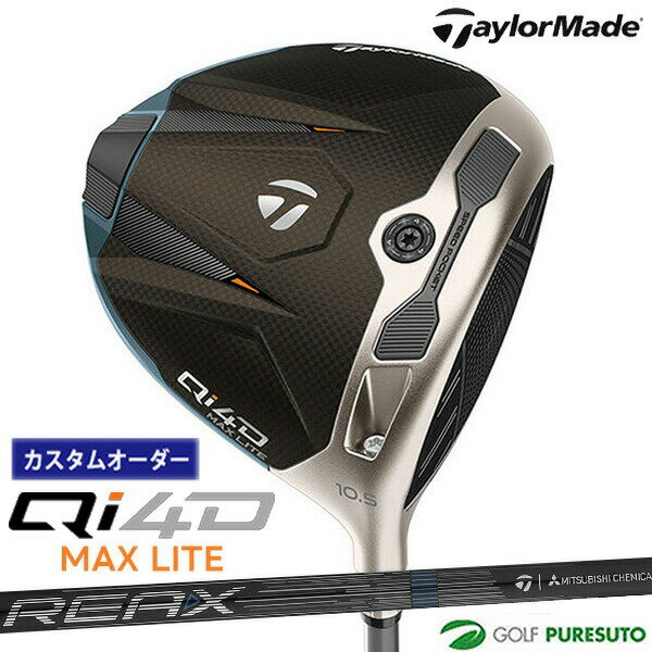乐天商城 - カスタムオーダー テーラーメイド Qi4D MAX LITE ドライバー REAX 50 Mid Rotation BLUE カーボンシャフト 2026年モデル 日本仕様 Taylormade DRIVER キューアイ フォーディー マックス ライト 1月29日発売予定 メンズ【■Ti■】