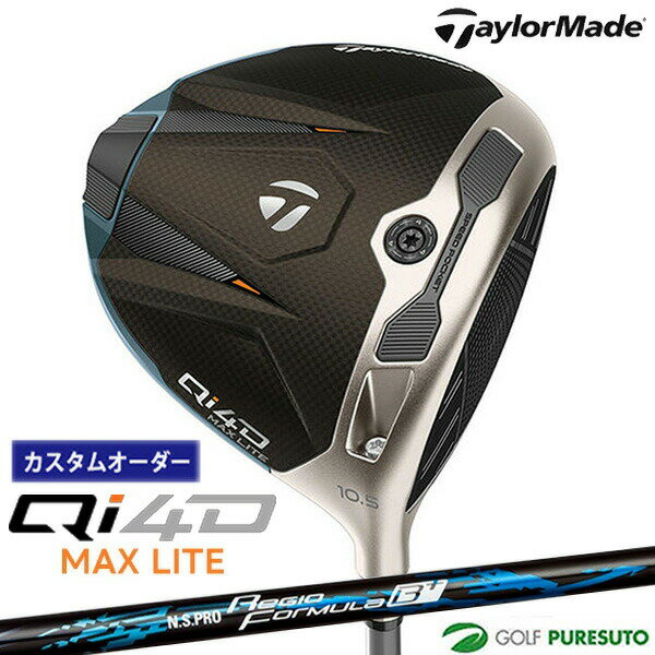 乐天商城 - カスタムオーダー テーラーメイド Qi4D MAX LITE ドライバー NS PRO Regio Formula B カスタムシャフト 2026年モデル 日本仕様 Taylormade DRIVER キューアイ フォーディー マックス ライト 1月29日発売予定 メンズ【■Ti■】