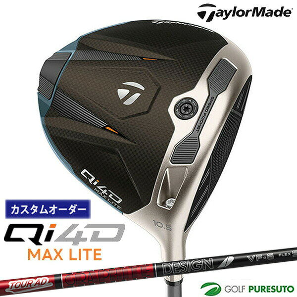 乐天商城 - カスタムオーダー テーラーメイド Qi4D MAX LITE ドライバー Tour AD VF シャフト 2026年モデル 日本仕様 Taylormade DRIVER キューアイ フォーディー マックス ライト 1月29日発売予定 メンズ【■Ti■】