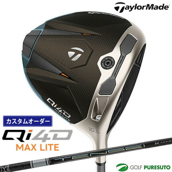 乐天商城 - カスタムオーダー テーラーメイド Qi4D MAX LITE ドライバー TENSEI PRO WHITE 1K カーボンシャフト 2026年モデル 日本仕様 Taylormade DRIVER キューアイ フォーディー マックス ライト 1月29日発売予定 メンズ【■Ti■】