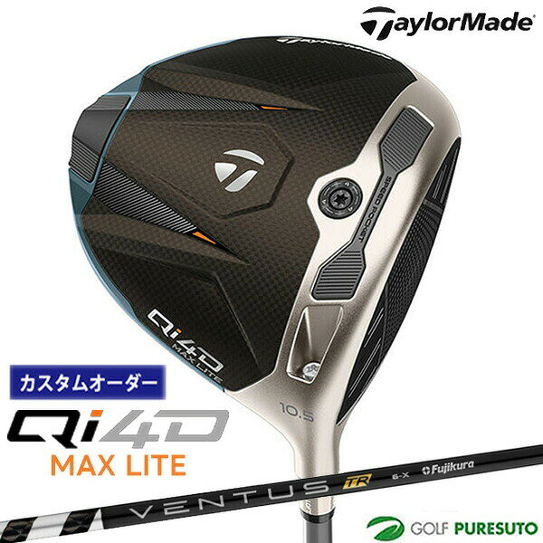 Rakuten - カスタムオーダー テーラーメイド Qi4D MAX LITE ドライバー VENTUS TR BLACKシャフト 2026年モデル 日本仕様 Taylormade DRIVER キューアイ フォーディー マックス ライト 1月29日発売予定 メンズ【■Ti■】
