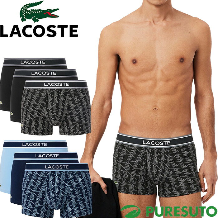 3枚組ラコステLACOSTE3パッ...