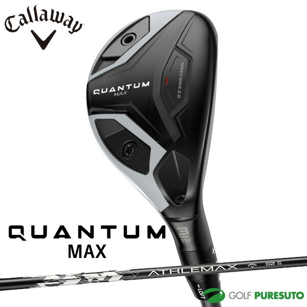 乐天商城 - キャロウェイ QUANTUM MAX ハイブリッド ユーティリティ ATHLEMAX 60 カーボンシャフト 2026年モデル 日本仕様 Callaway クアンタム マックス HYBRIDS 右利き メンズ