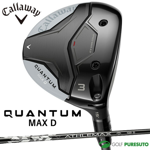 乐天商城 - キャロウェイ QUANTUM MAX D フェアウェイウッド ATHLEMAX 50 カーボンシャフト 2026年モデル 日本仕様 Callaway クアンタム マックス 右利き メンズ