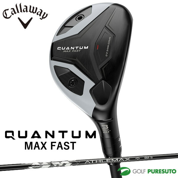 CALLAWAY - キャロウェイ QUANTUM MAX FAST ハイブリッド ユーティリティ ATHLEMAX 80 カーボンシャフト 2026年モデル 日本仕様 Callaway クアンタム マックス HYBRIDS 右利き メンズ
