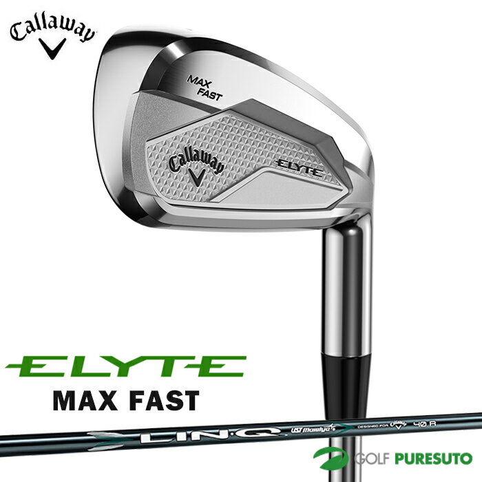 先行予約 3月3日以降発送予定 キャロウェイ ELYTE MAX FAST アイアン 5本セット I#6-9、PW LIN-Q GREEN 40 for Callaway R カーボンシャフト 2025年モデル 日本仕様 Callaway エリート マックス ファスト アイアンセット メンズ