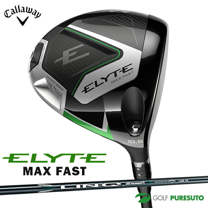 先行予約 3月3日以降発送予定 キャロウェイ ELYTE MAX FAST ドライバー LIN-Q GREEN 40 for Callaway カーボンシャフト 2025年モデル 日本仕様 Callaway エリート マックスファスト メンズ