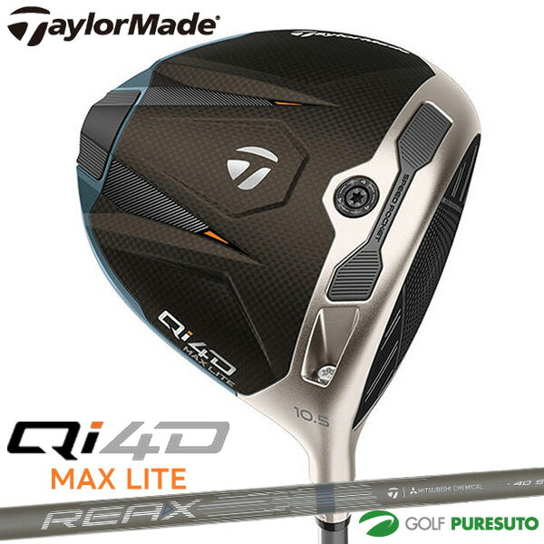 Rakuten - テーラーメイド Qi4D MAX LITE ドライバー REAX 40 Mid Rotation Blue カーボンシャフト 2026年モデル 日本仕様 Taylormade DRIVER キューアイ フォーディー マックス ライト 右利き メンズ
