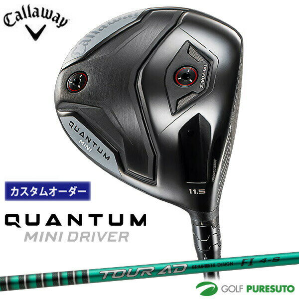 Rakuten - 【カスタムオーダー】キャロウェイ QUANTUM MINI ドライバー Tour AD FI カーボンシャフト 2026年モデル[Callaway][クアンタム ミニドライバー］[ゴルフクラブ]【■CCO■】